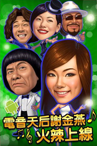 麻将明星3缺1安卓版