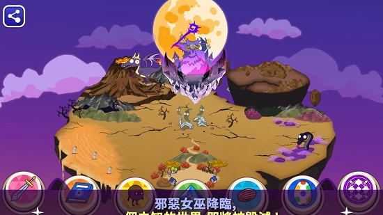 拯救星球的唯一方法