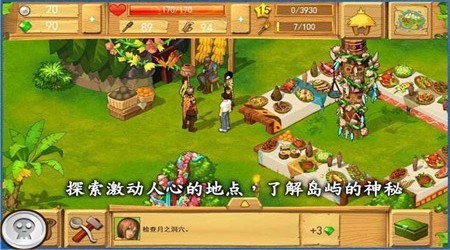 开心冒险岛英雄(求生探险)
