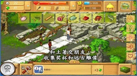 开心冒险岛英雄(求生探险)