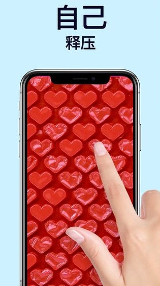 软泥模拟器2021最新版