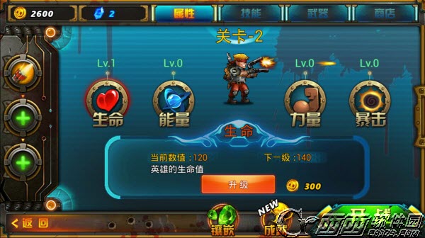 狂暴僵尸内购修改版