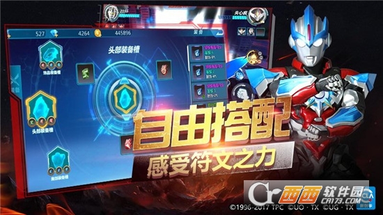 奥特曼超银河传说最新版