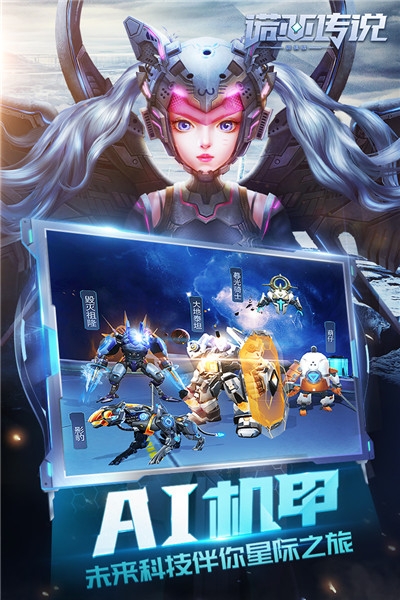 诺亚传说九游礼包版