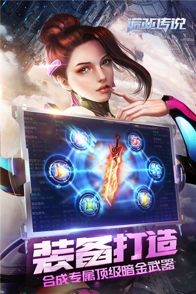 诺亚传说九游礼包版