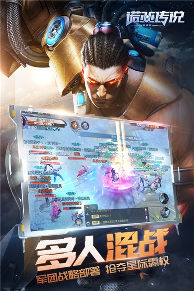 诺亚传说九游礼包版