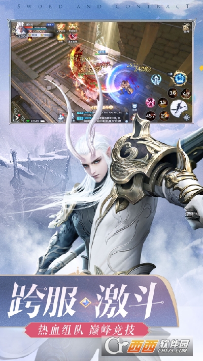 洪荒国术纵横红包版