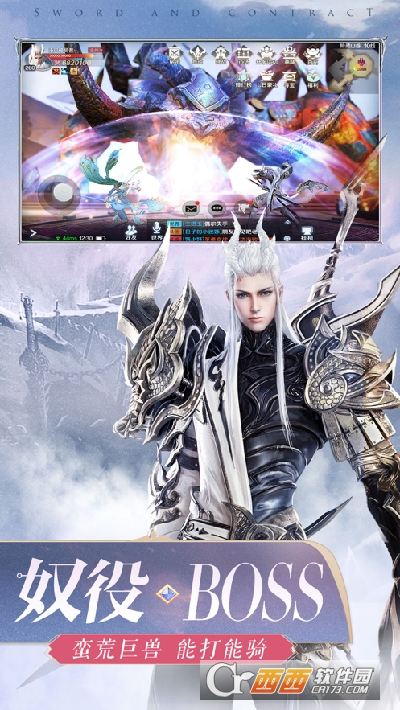 洪荒国术纵横红包版