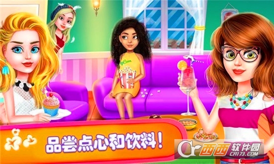 公主派对化妆舞会