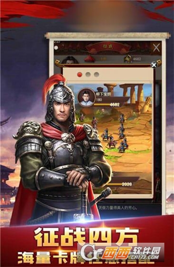 皇帝传说九游版