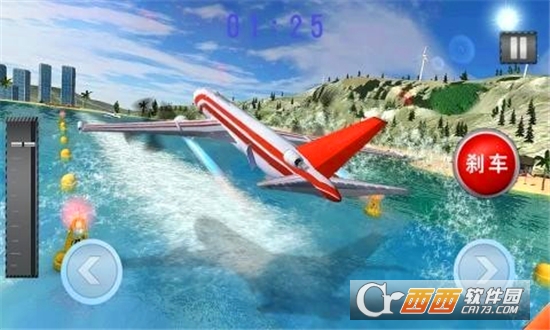 飞机驾驶模拟器Airplane Driving Simulator