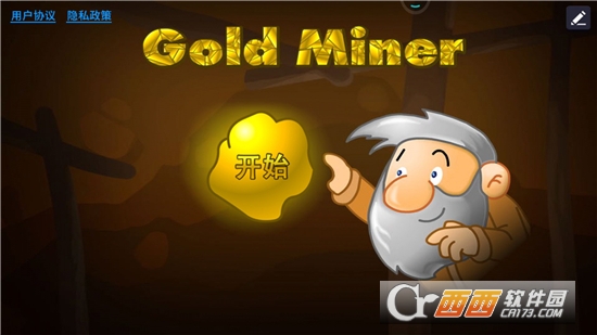 黄金矿工经典版中文版