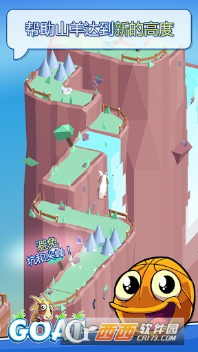 Goat(山羊攀登)