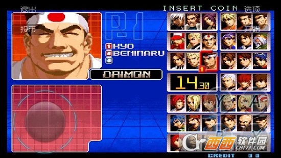 拳皇2002风云再起七枷社岩浆拳