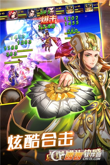 创世三国最新版