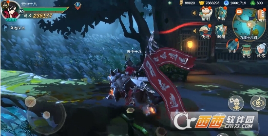 九天神话最新版