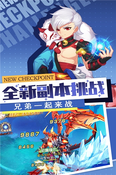 勇士法则内购版