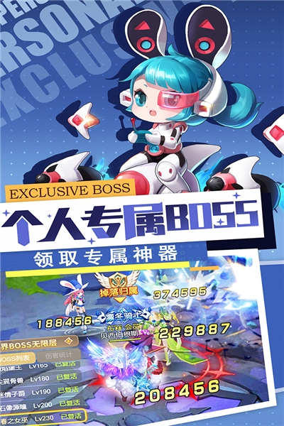 勇士法则内购版