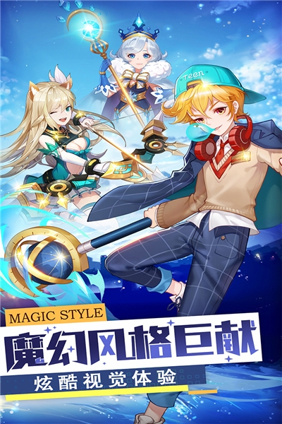 勇士法则内购版