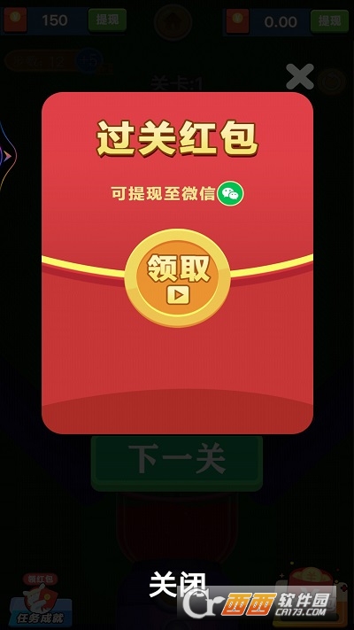 做果汁游戏红包版