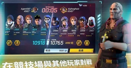 Elite Squad(汤姆克兰西精英特工)