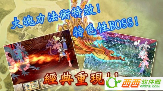 轩辕剑3外传天之痕安卓去广告版