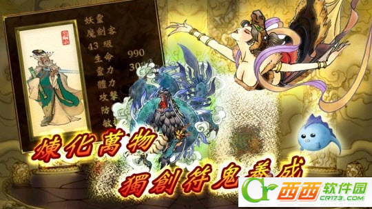 轩辕剑3外传天之痕安卓去广告版