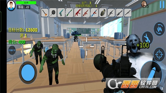 城市破坏者模拟器最新版