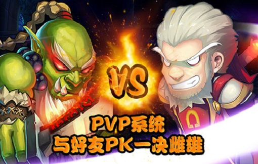 热血魔兽2018最新版