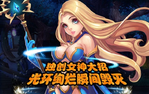 热血魔兽2018最新版