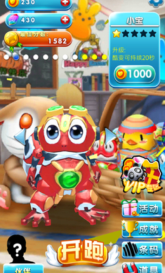 快乐酷宝2018最新版