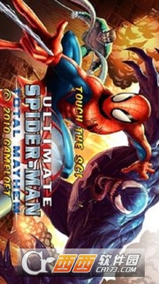 疯狂蜘蛛侠游戏