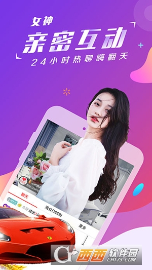 宅男的夏天最新版