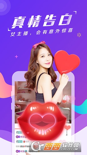 宅男的夏天最新版