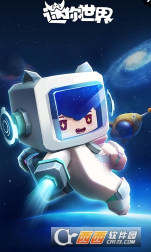 迷你世界0.27.4正式版