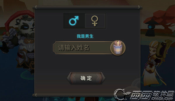 天下X天下百度版