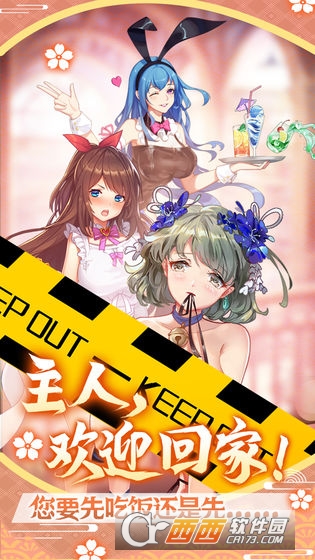 萝莉养成计划(二次元卡牌后宫放置)