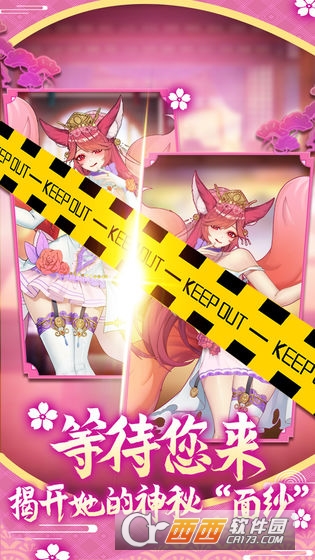 萝莉养成计划(二次元卡牌后宫放置)