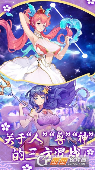 萝莉养成计划(二次元卡牌后宫放置)