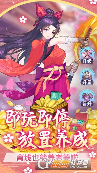 萝莉养成计划(二次元卡牌后宫放置)