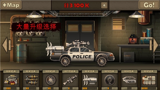 Earn to Die 2(战车撞僵尸2最新2020版)