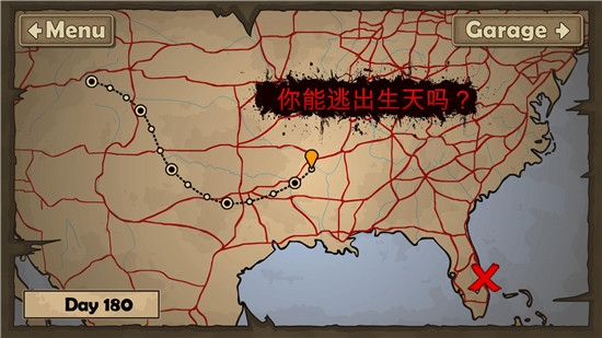 Earn to Die 2(战车撞僵尸2最新2020版)