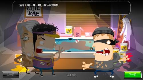 疯狂外科医生4中文安卓版