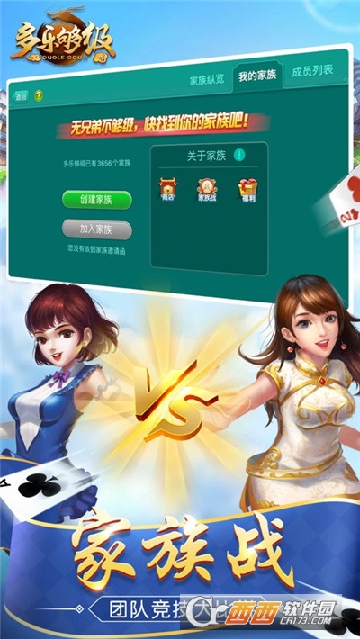 够级单机版进贡版