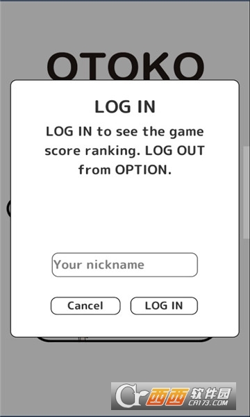 otoko tower(叠罗汉的游戏)