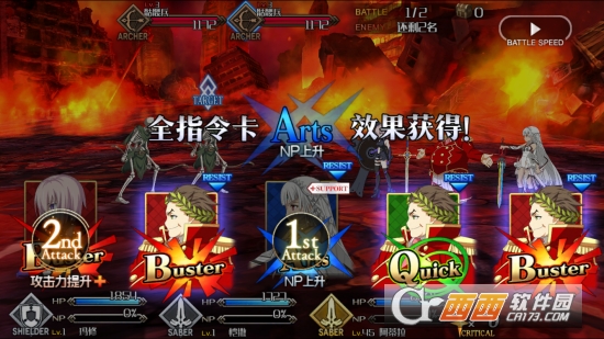 fate grand order安卓版