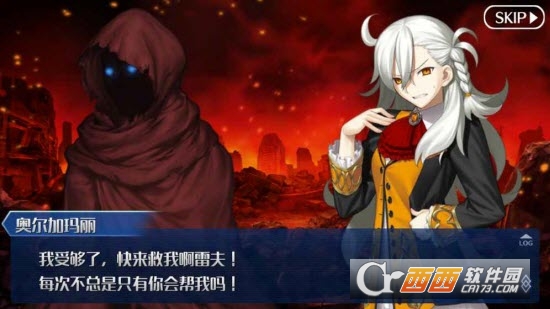 fate grand order安卓版