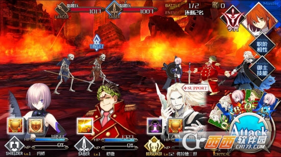 fate grand order安卓版