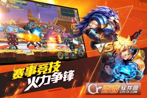 枪战先锋4399单机版