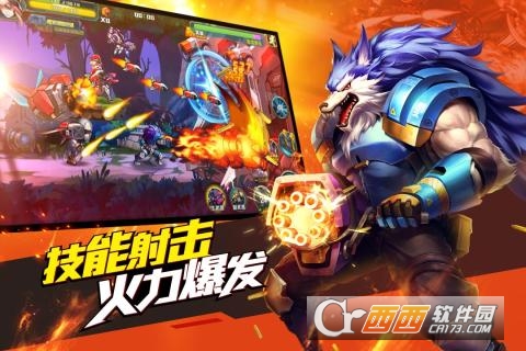 枪战先锋4399单机版